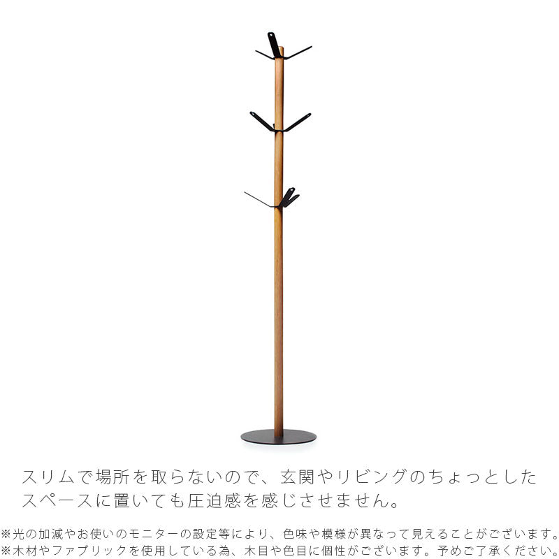 リビング家具 コートハンガー コート掛け おしゃれ 竹集成材 スチール