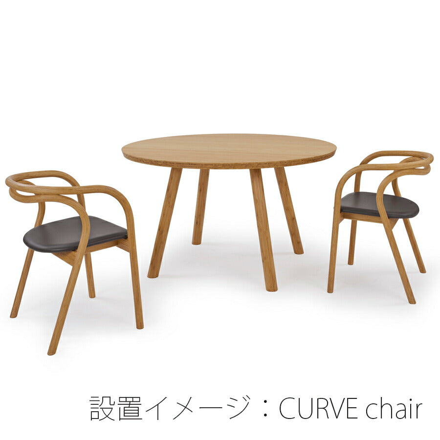 【正規品】TEORIテオリGRANDグランドダイニングテーブル食卓竹集成材円形幅120cmH70cmP-GTR/p-gtr