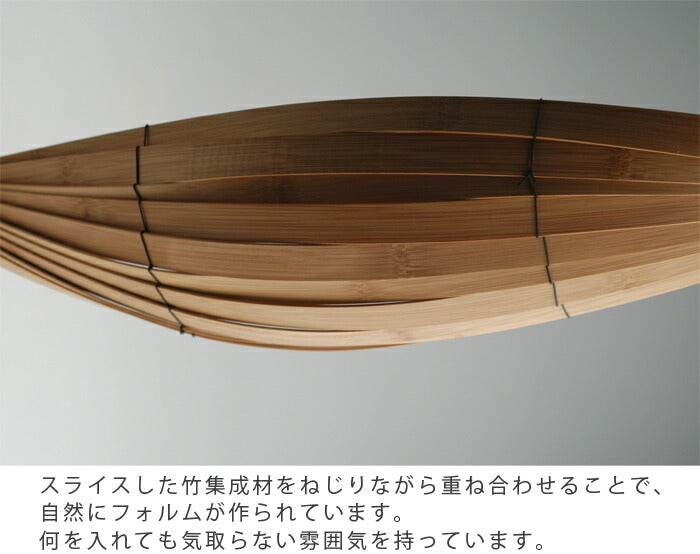 【正規品】TEORIテオリトレー小物入れ皿ボウル籠舟形HULLハル竹集成材キッチン用品プレゼント好適品P-HU/p-hu