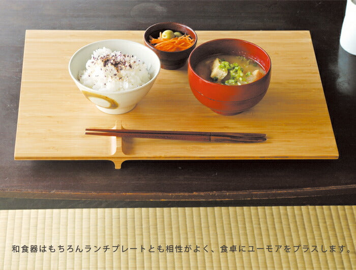【正規品】TEORIテオリプレートトレープラス竹集成材キッチン用品箸置き付きプレートランチプレゼント好適品P-PL