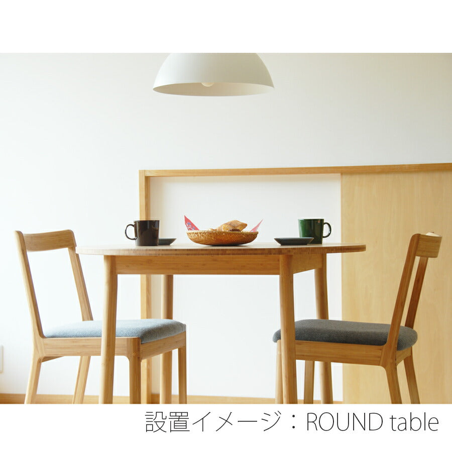【正規品】TEORIテオリrdiningchairRダイニングチェアイスチェア軽量竹集成材張座布座ファブリックソフトレザーP-RC/p-rc