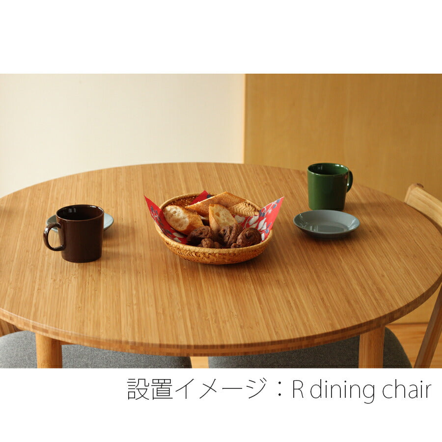 【正規品】TEORIテオリROUNDラウンドダイニングテーブル食卓竹集成材円形幅90cmH70cmP-RT90/p-rt90