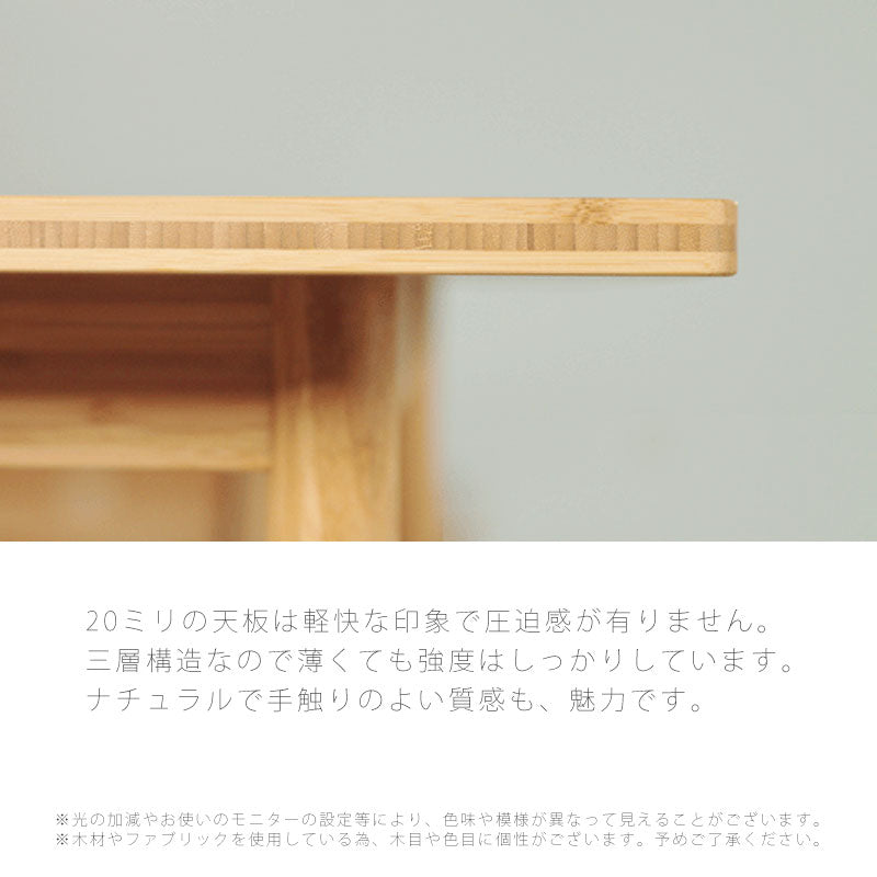 【正規品】TEORIテオリSQUAREスクエアダイニングテーブル食卓竹集成材正方形角幅85cmH70cmP-ST85/p-st85