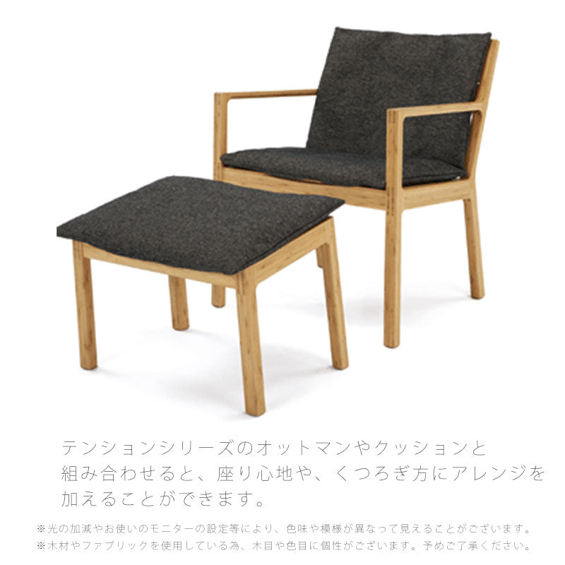 【正規品】TEORIテオリTENSIONテンションラウンジクッションファブリック革P-TLC/p-tlc
