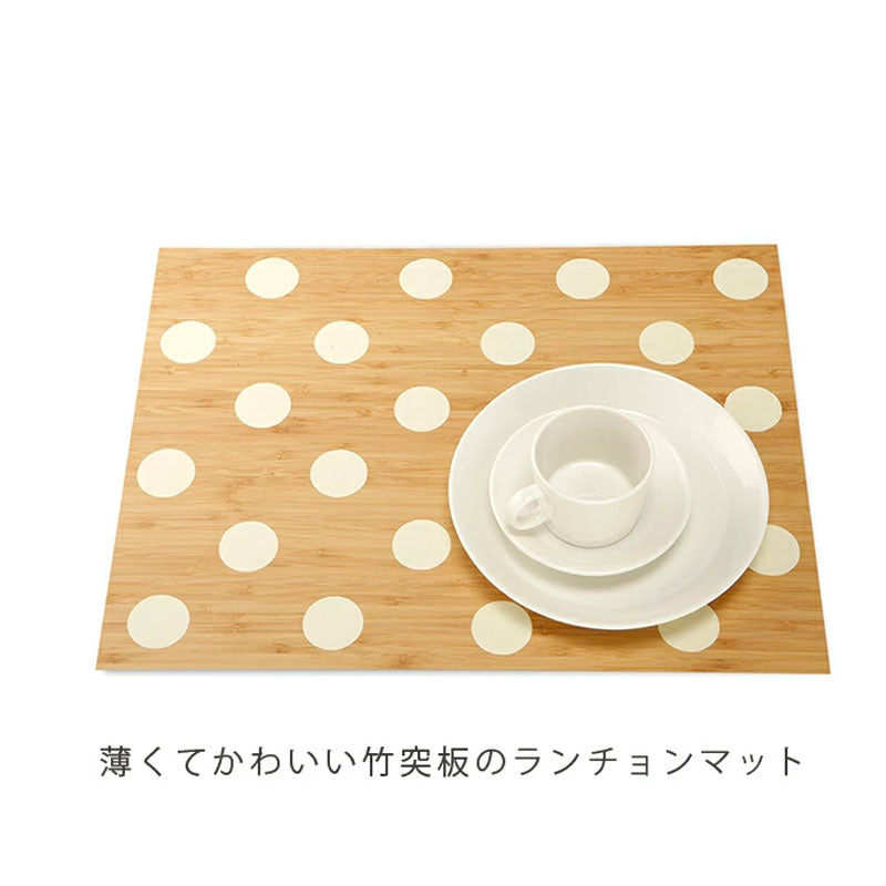 【正規品】TEORIテオリランチョンマットplacematプレイスマット竹突板キッチン用品プレゼント好適品ドット有/無