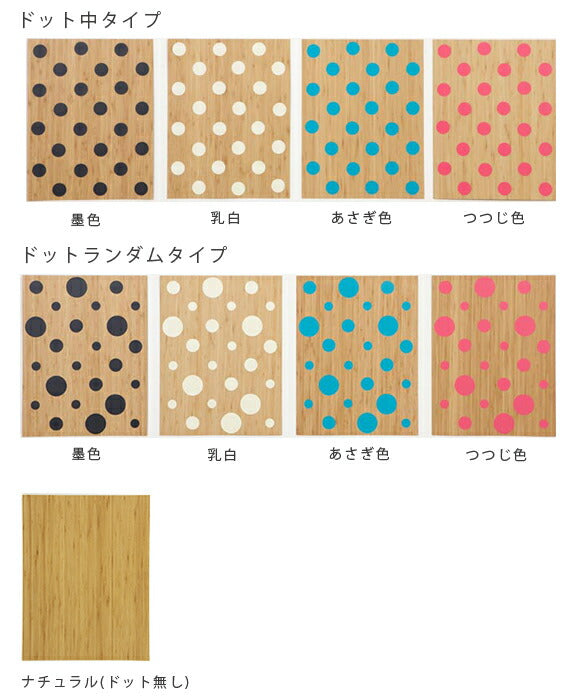 【正規品】TEORIテオリランチョンマットplacematプレイスマット竹突板キッチン用品プレゼント好適品ドット有/無