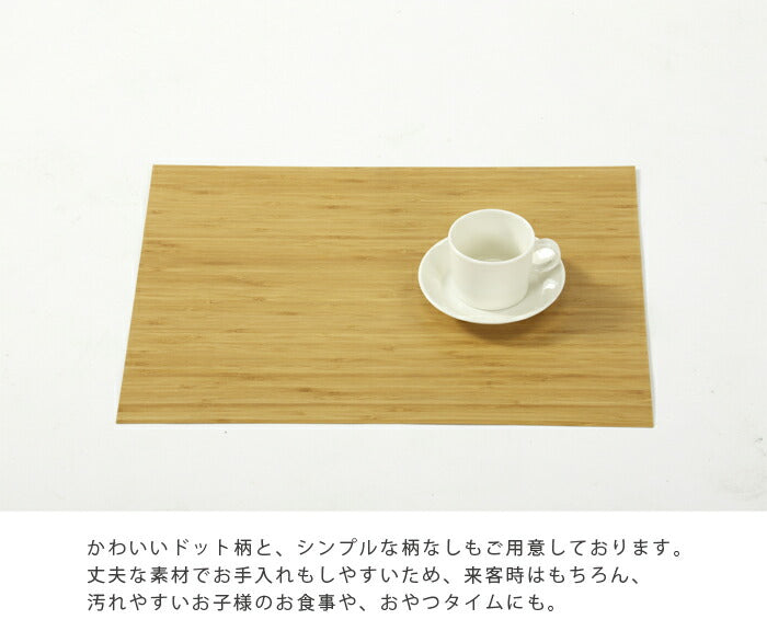 【正規品】TEORIテオリランチョンマットplacematプレイスマット竹突板キッチン用品プレゼント好適品ドット有/無
