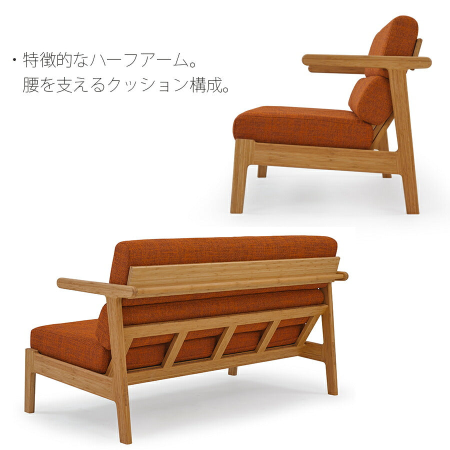 【正規品】TEORIテオリブランチソファソファファブリックアーム付き２人掛竹集成材コンパクト幅136cmT-BS2/t-bs2