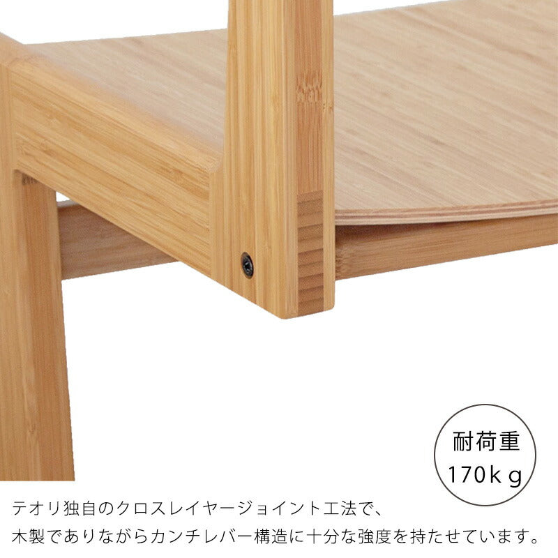TEORIテオリダイニング家具ダイニングチェア椅子おしゃれ竹材ナチュラル北欧国産T-FC5CHAIRファイブチェア