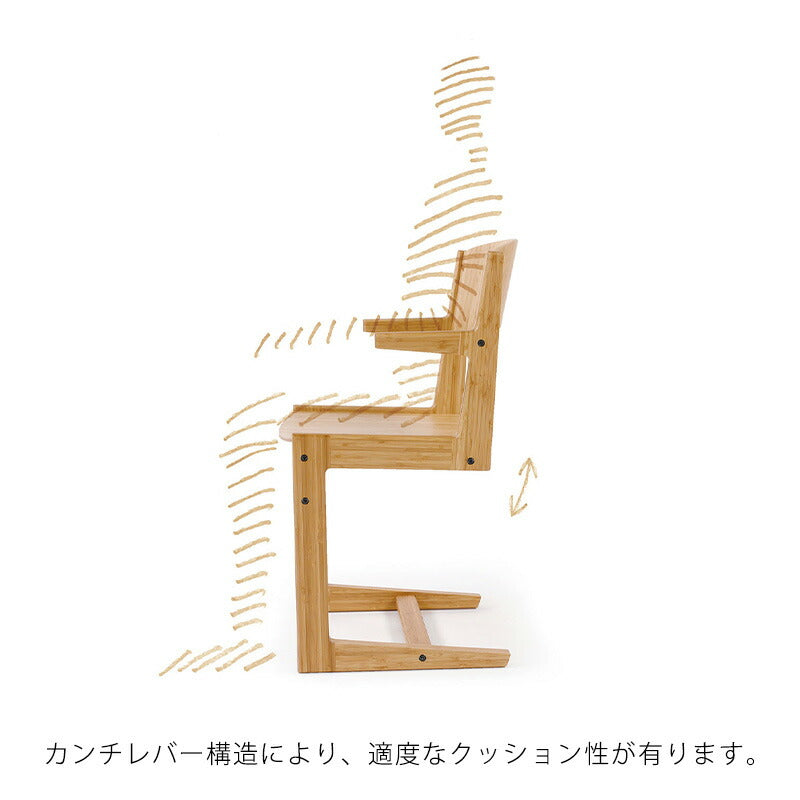 TEORIテオリダイニング家具ダイニングチェア椅子おしゃれ竹材ナチュラル北欧国産T-FC5CHAIRファイブチェア