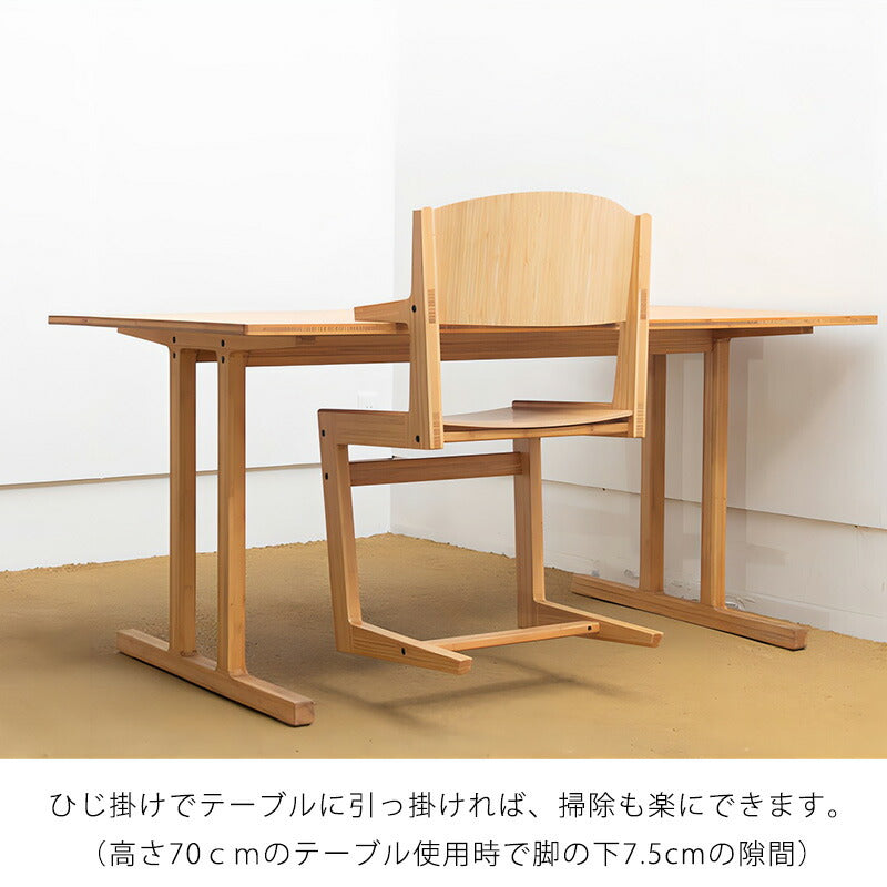 TEORIテオリダイニング家具ダイニングチェア椅子おしゃれ竹材ナチュラル北欧国産T-FC5CHAIRファイブチェア