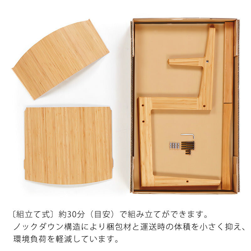 TEORIテオリダイニング家具ダイニングチェア椅子おしゃれ竹材ナチュラル北欧国産T-FC5CHAIRファイブチェア