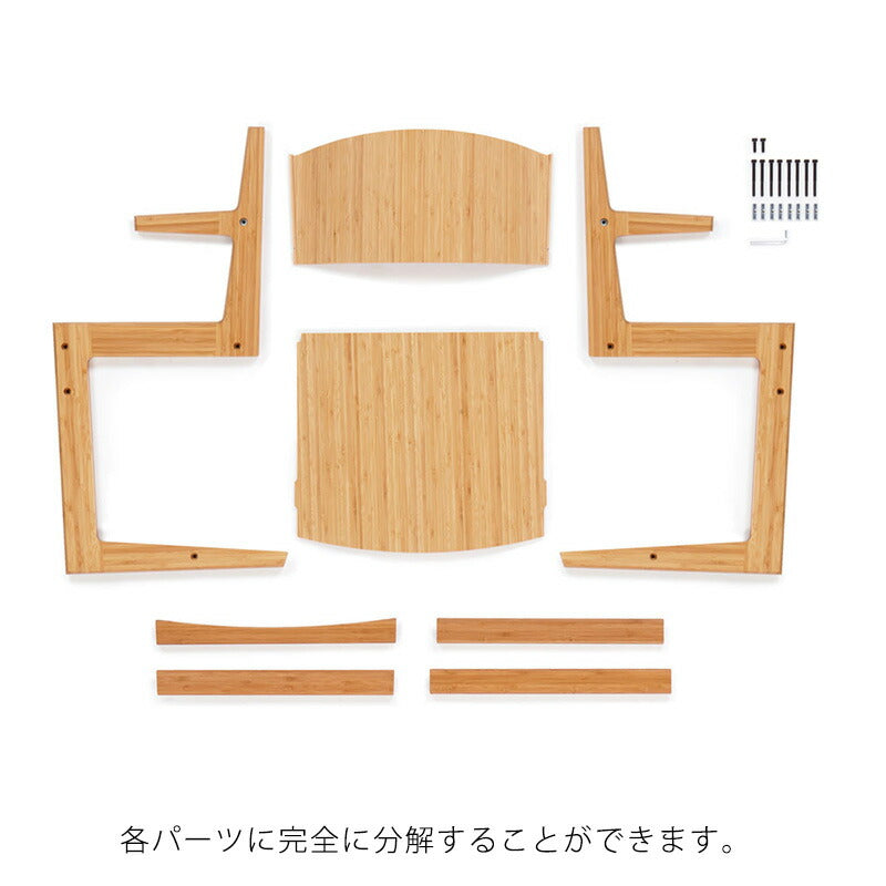 TEORIテオリダイニング家具ダイニングチェア椅子おしゃれ竹材ナチュラル北欧国産T-FC5CHAIRファイブチェア
