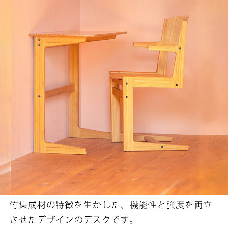 リビングダイニング家具ダイニングテーブルミーティングテーブルサブテーブル竹集成材幅85ｃｍナチュラル北欧国産5DESKファイブデスクTEORIテオリ