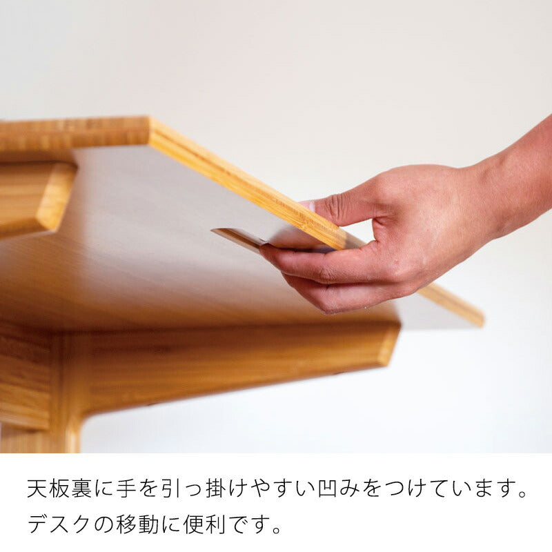 リビングダイニング家具ダイニングテーブルミーティングテーブルサブテーブル竹集成材幅85ｃｍナチュラル北欧国産5DESKファイブデスクTEORIテオリ