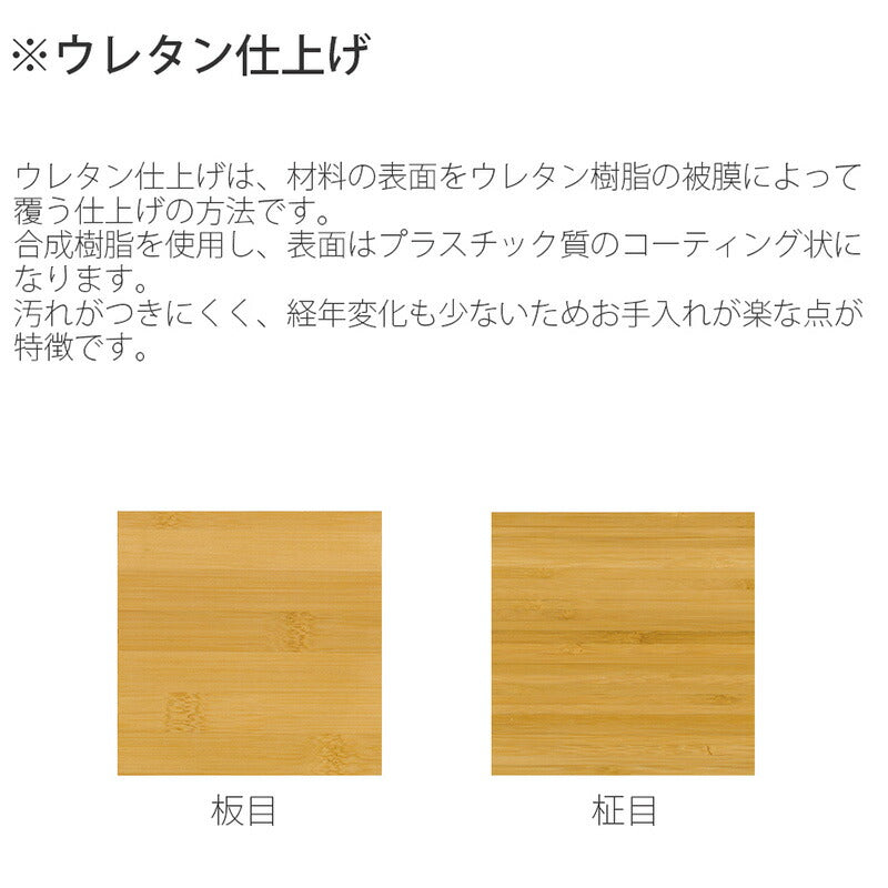 リビングダイニング家具ダイニングテーブルミーティングテーブルサブテーブル竹集成材幅85ｃｍナチュラル北欧国産5DESKファイブデスクTEORIテオリ