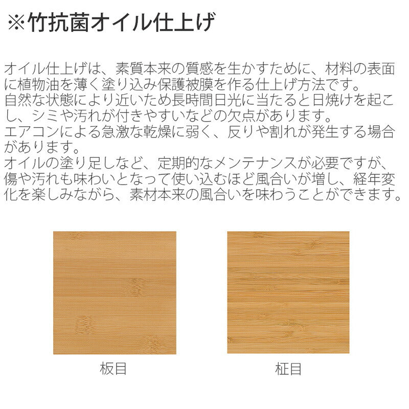 リビングダイニング家具ダイニングテーブルミーティングテーブルサブテーブル竹集成材幅85ｃｍナチュラル北欧国産5DESKファイブデスクTEORIテオリ