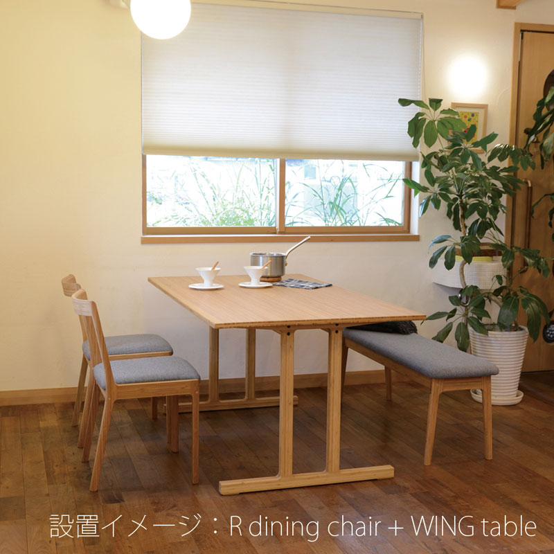【正規品】TEORIテオリibenchIベンチアイベンチイス竹集成材張座布座ファブリックソフトレザーT-IB/t-ib