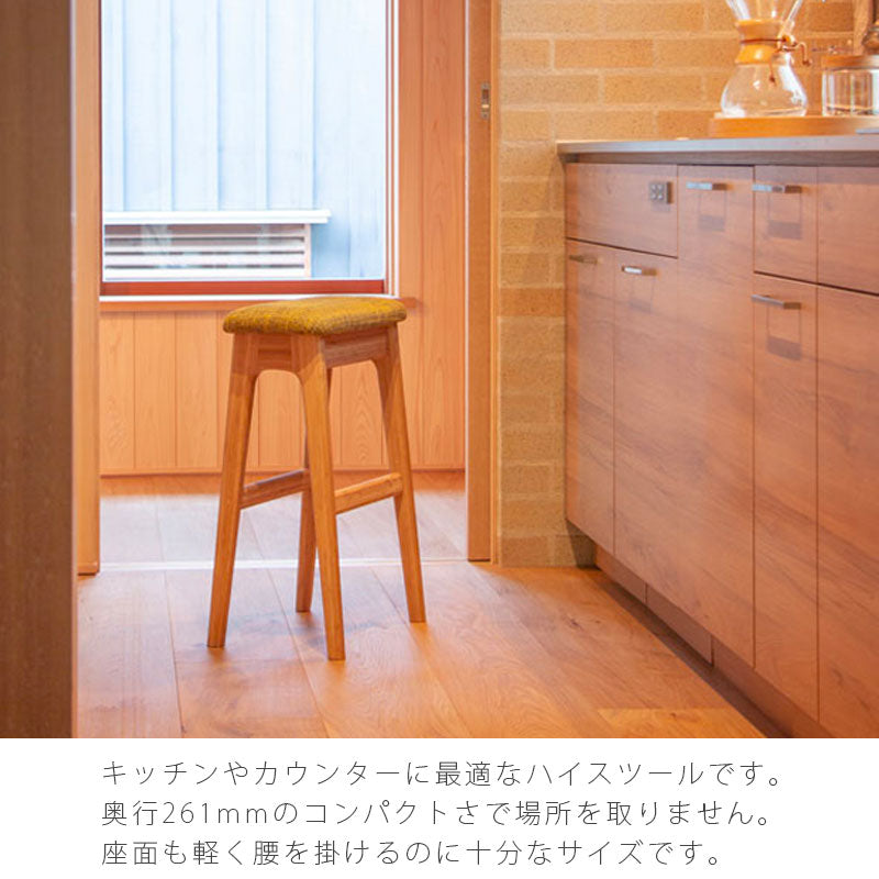 リビングダイニング家具キッチンスツールハイスツール椅子チェア張座竹材北欧ナチュラル国産T-KSKITCHENSTOOLT-KSキッチンスツールTEORIテオリ