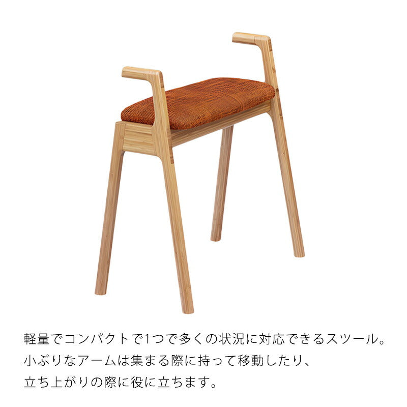 エントランススツール椅子チェア張座竹材スタッキングナチュラル国産T-USUPSTOOLENTRANCEアップスツールエントランスTEORIテオリ