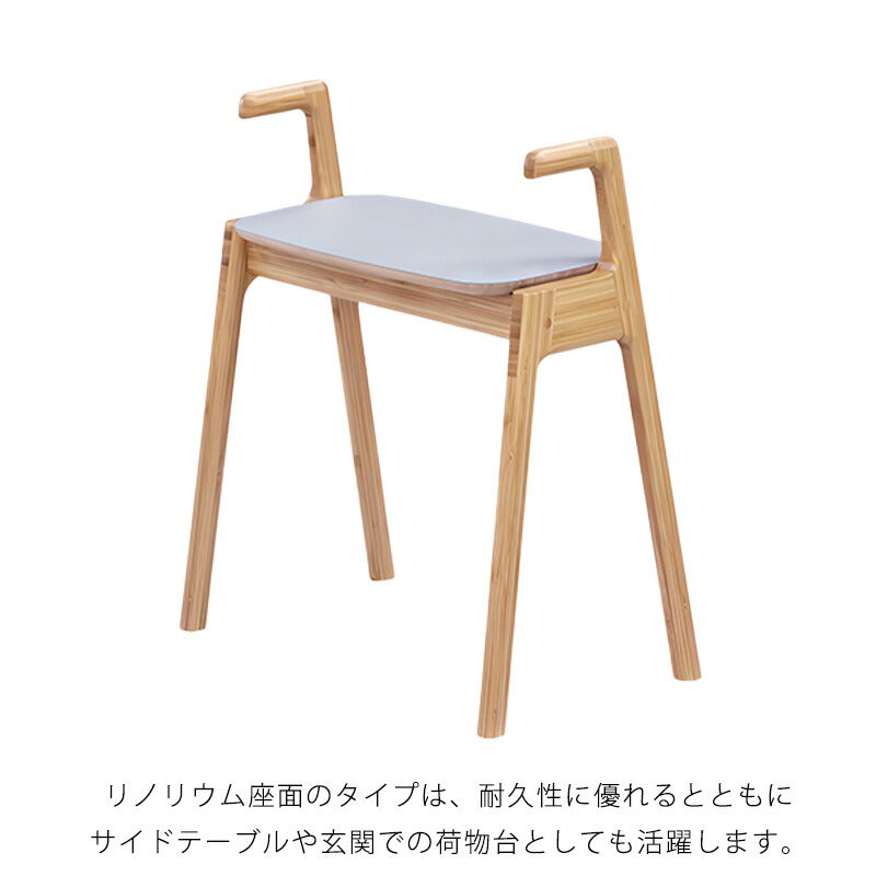 エントランススツール椅子チェア張座竹材スタッキングナチュラル国産T-USUPSTOOLENTRANCEアップスツールエントランスTEORIテオリ