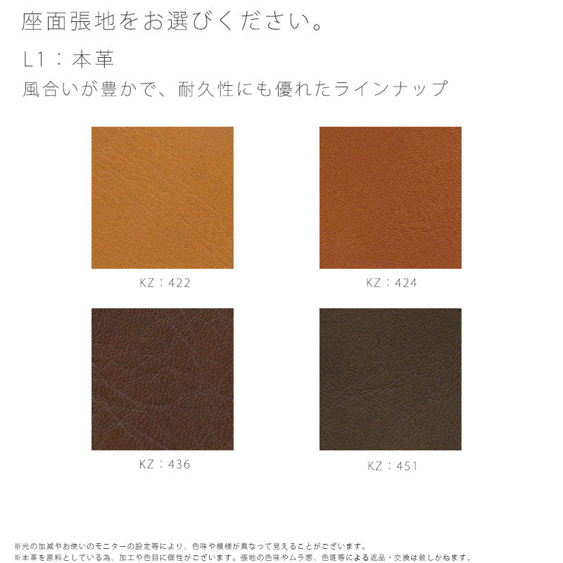【正規品】TEORIテオリCソファソファファブリックソフトレザーアーム付き竹集成材2人2.5人3人CソファTC-S/tc-s