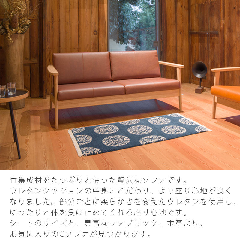 【正規品】TEORIテオリCソファソファファブリックソフトレザーアーム付き竹集成材2.5p/2.5人掛け幅166cmTC-S25/tc-s25