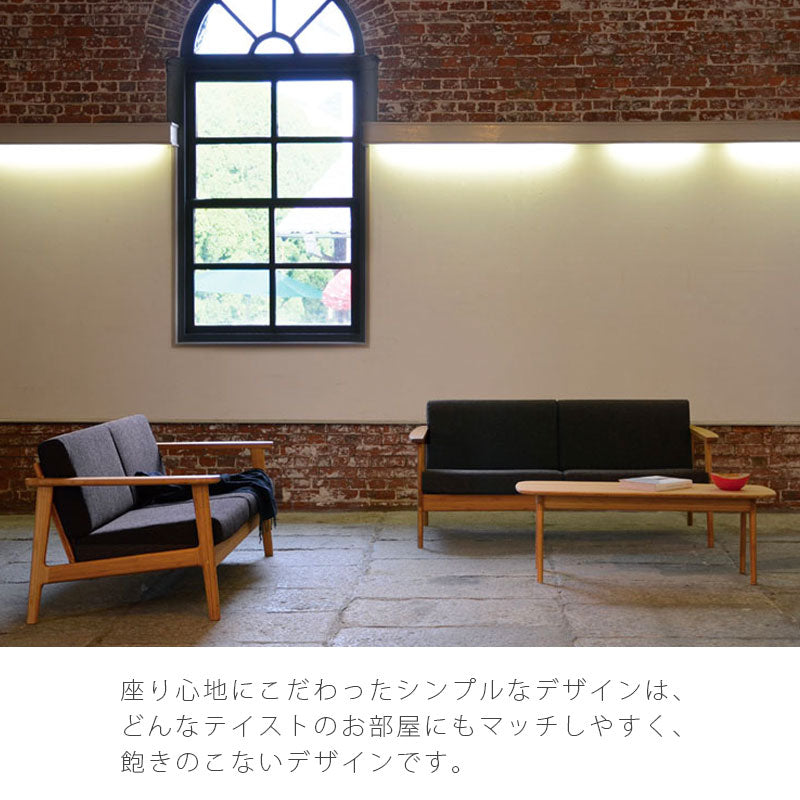 【正規品】TEORIテオリCソファソファファブリックソフトレザーアーム付き竹集成材2.5p/2.5人掛け幅166cmTC-S25/tc-s25