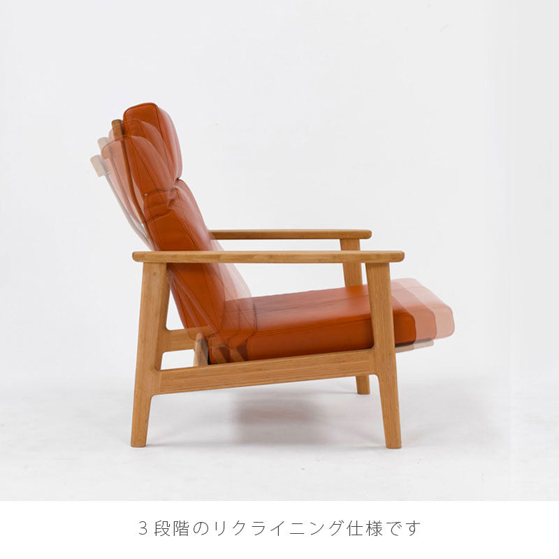 ダイニング家具ダイニングソファリクライニングソファカバーリングおしゃれ竹材布ソフトレザー本革北欧風CSOFARECLININGTC-SR1CソファリクライニングTEORIテオリ