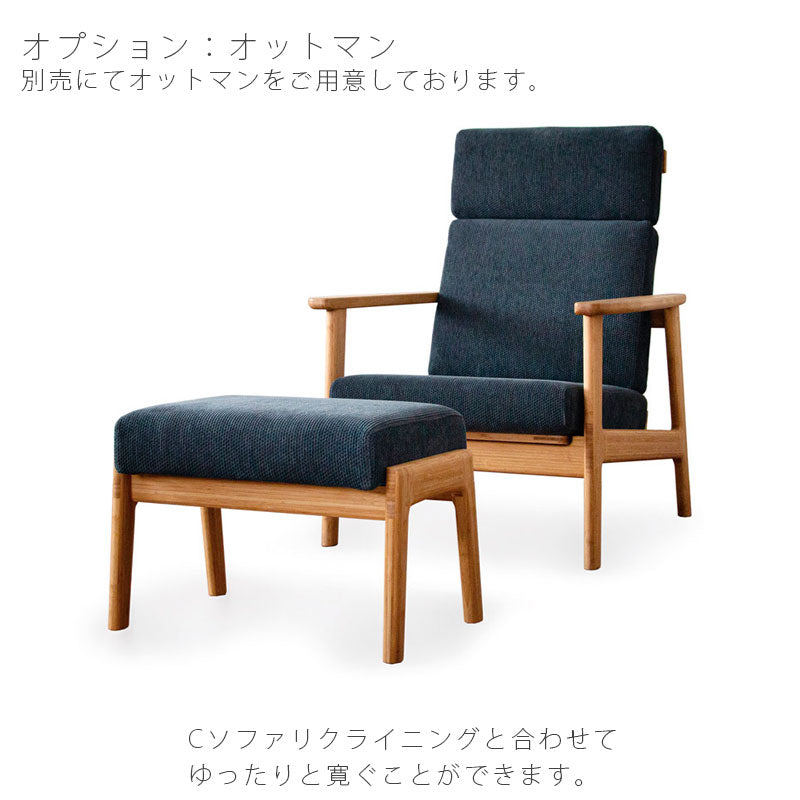ダイニング家具ダイニングソファリクライニングソファカバーリングおしゃれ竹材布ソフトレザー本革北欧風CSOFARECLININGTC-SR1CソファリクライニングTEORIテオリ