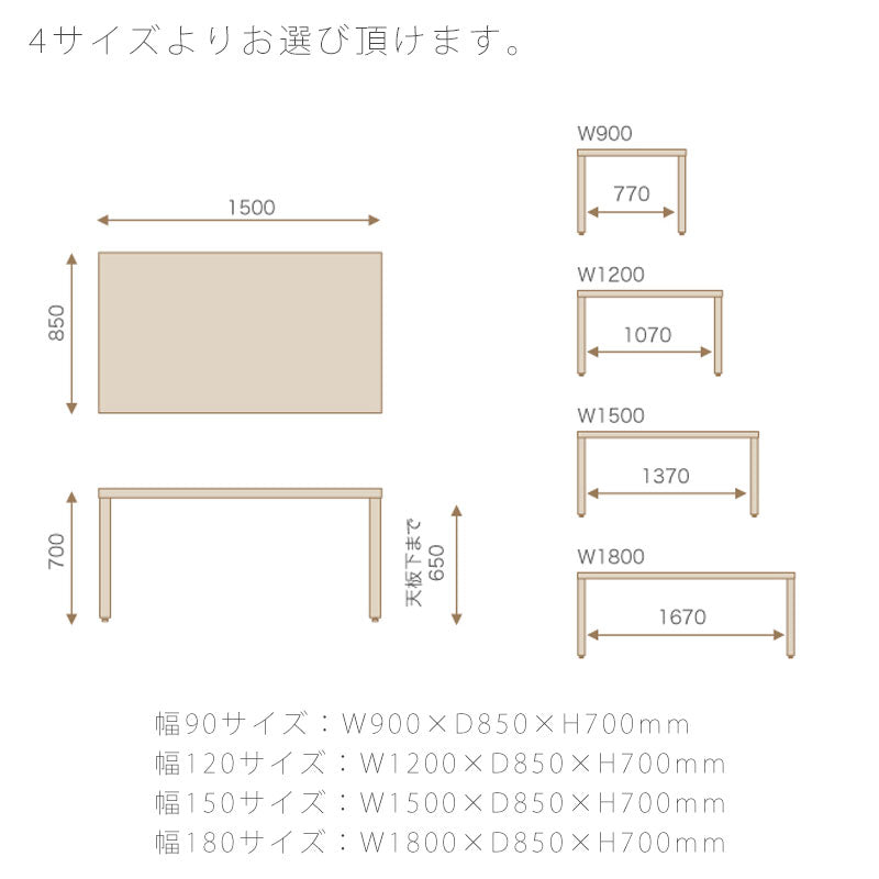 [送料無料][正規品][TEORI(テオリ)]ダイニングテーブル角脚（90）