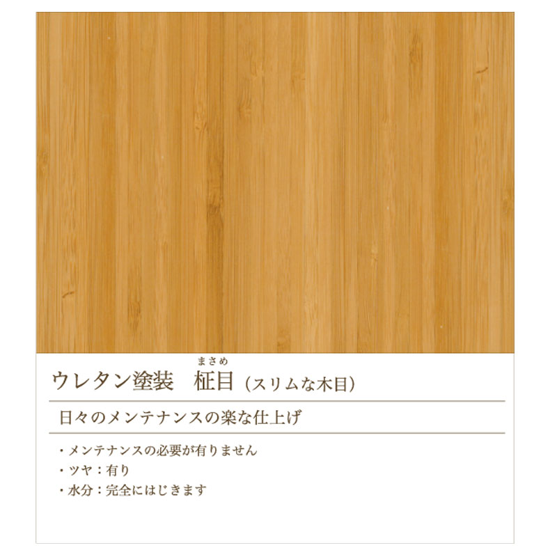 正規品TEORI(テオリ)ダイニングテーブル食卓角脚幅90120150180cm竹材