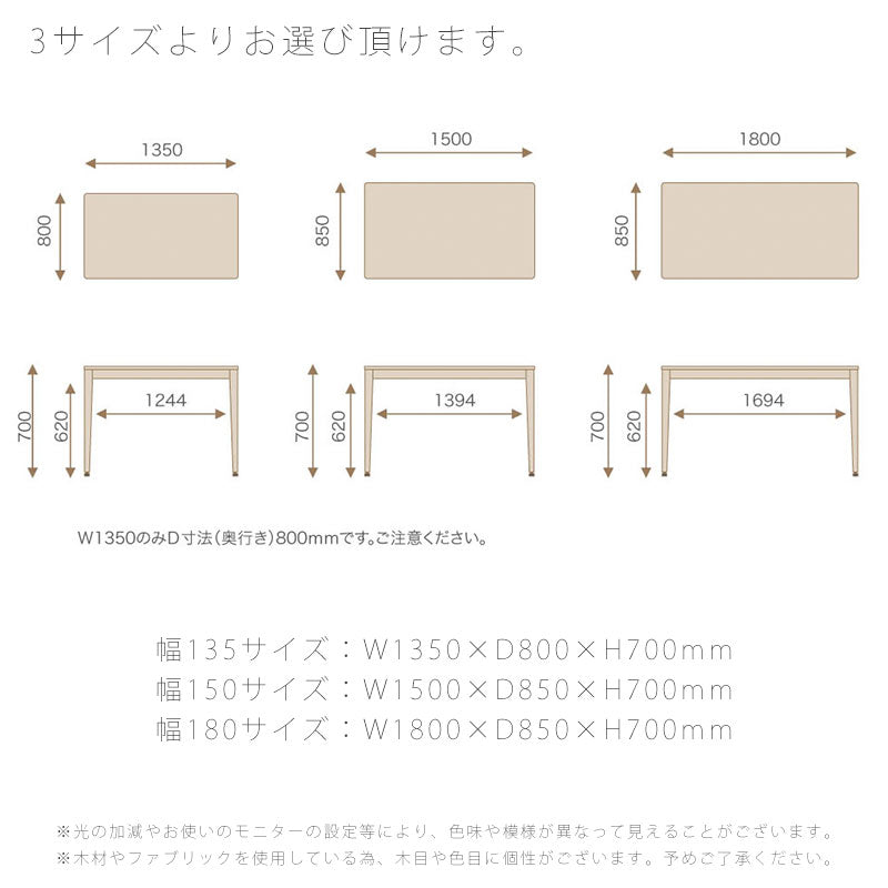 ダイニングテーブル食卓テーブル幅135cm150cm180cm竹集成材F-ダイニングテーブル正規品