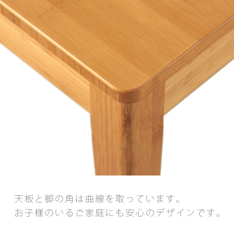 ダイニングテーブル食卓テーブル幅135cm150cm180cm竹集成材F-ダイニングテーブル正規品
