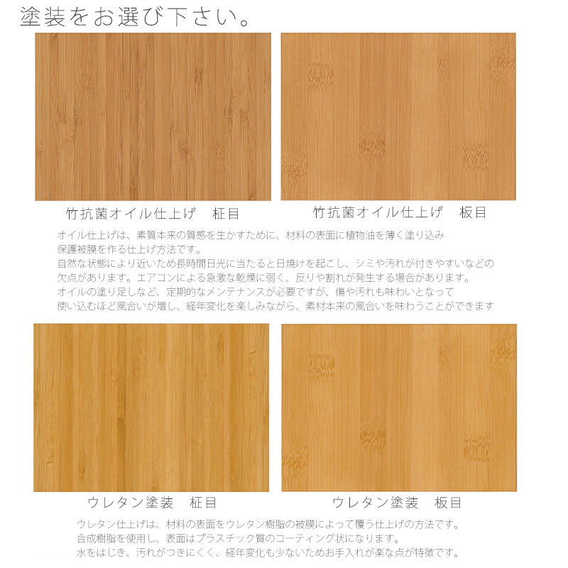 ダイニングテーブル食卓テーブル幅135cm150cm180cm竹集成材Fダイニングテーブルエフダイニングテーブル正規品TEORIテオリ