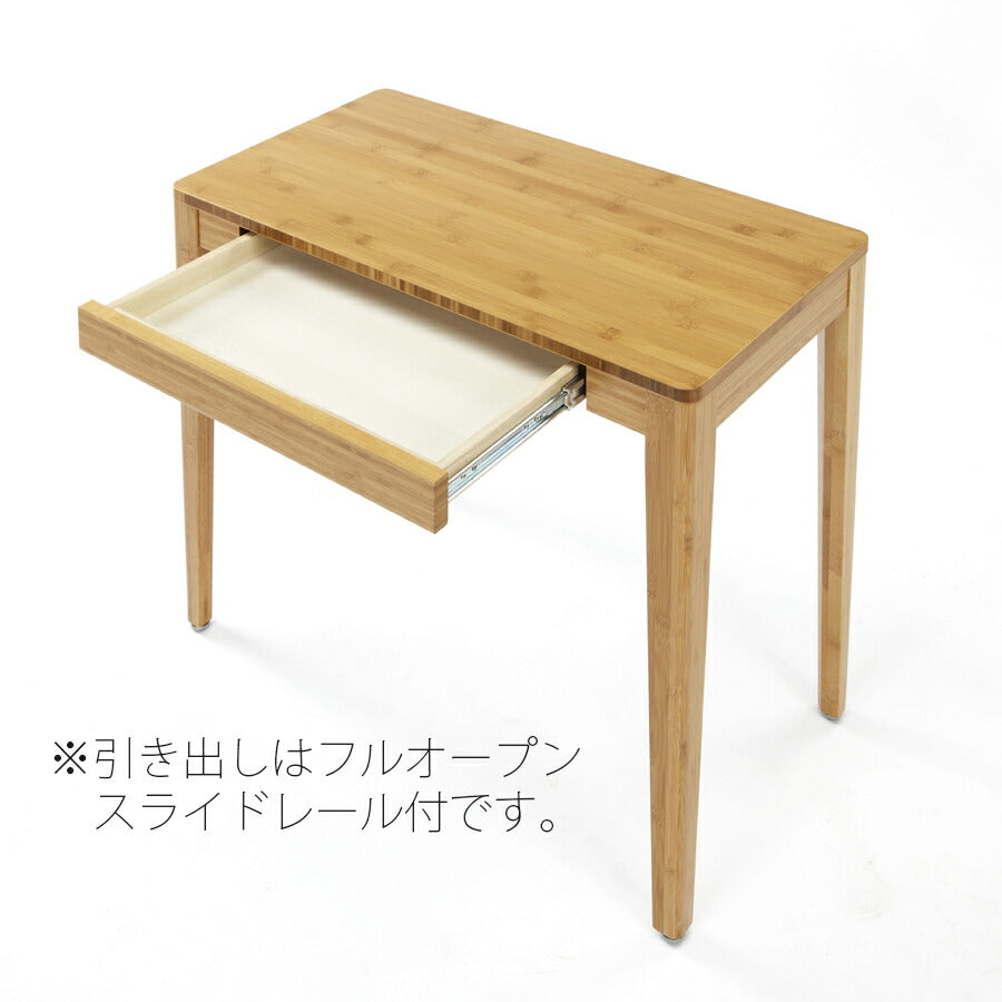 【正規品】TEORIテオリCONSOLEDESKコンソールデスクデスク机コンソール竹集成材長方形幅75cmH70cmTL-CO/tl-co