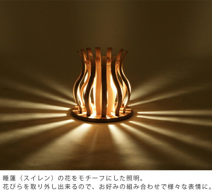【正規品】TEORIテオリ照明ライト間接照明インテリアライトスイレンsuiren竹集成材リビング雑貨プレゼント好適品TL-SU/tl-su