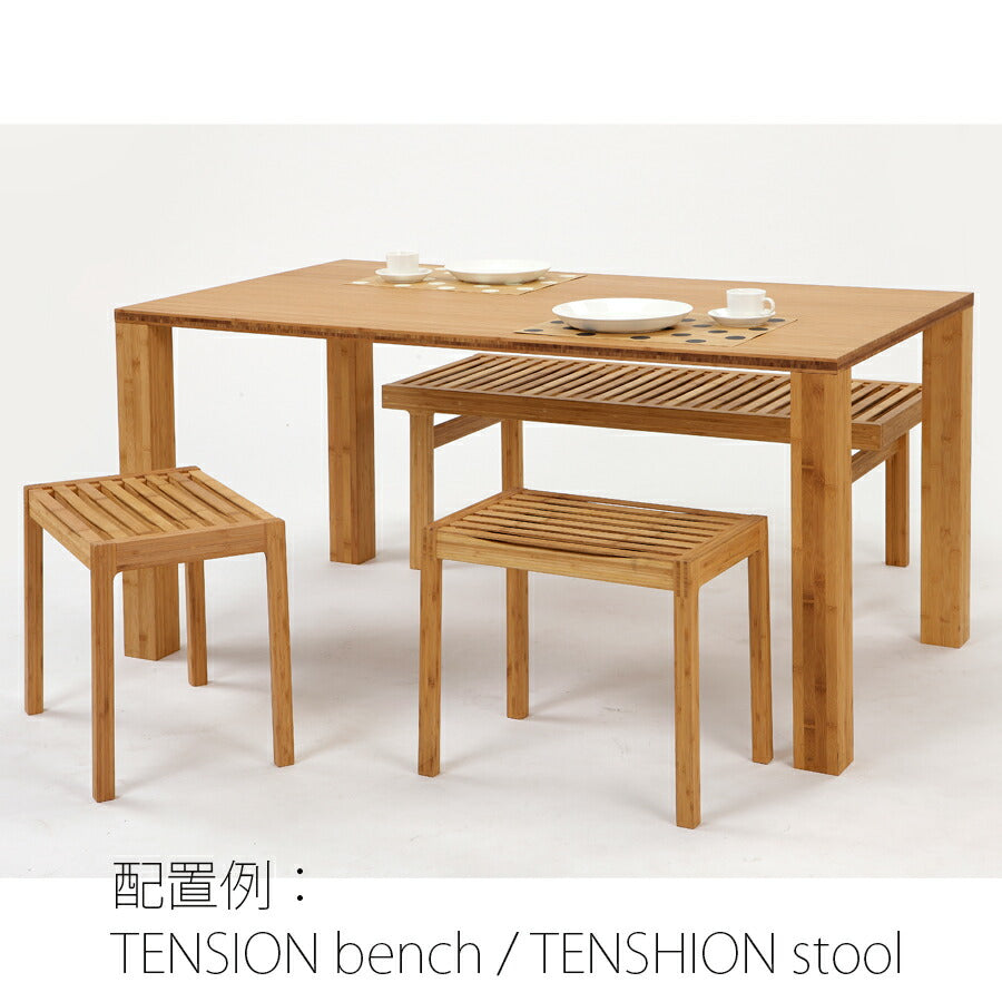 【正規品】TEORIテオリSOLIDソリッドダイニングテーブル食卓竹集成材長方形幅150/180cmH72cmTS-DT15/18