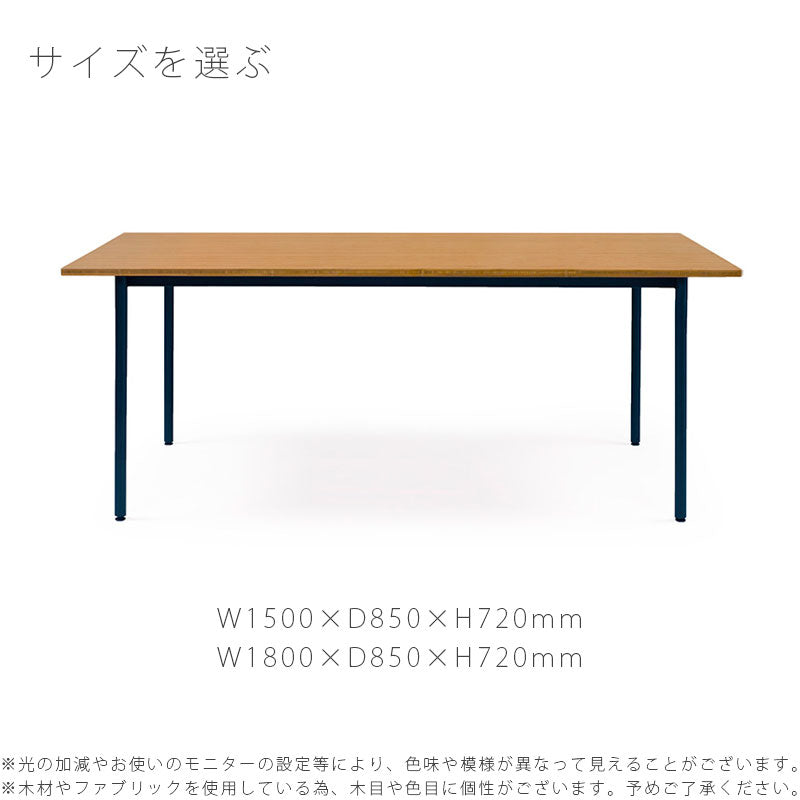 ダイニング家具ダイニングテーブルミーティングテーブルテーブル長方形幅150cm180cm竹材スチール脚北欧国産TT-DT15TT-DT18TT-DT15KTT-DT18KTダイニングテーブルTEORIテオリ