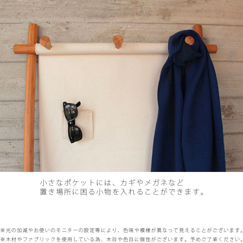 リビング家具コートハンガー収納家具マルチラック竹材リビング収納衣類収納北欧おしゃれBRIDGEブリッジ/CANVASキャンバスカンバスTEORIテオリ