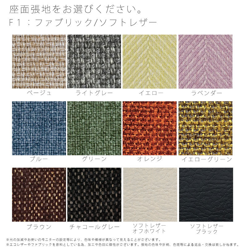 【正規品】TEORIテオリ和室チェアダイニングチェアイス畳ずり付き竹集成材張座布座ファブリックソフトレザーTW-DC/tw-dc