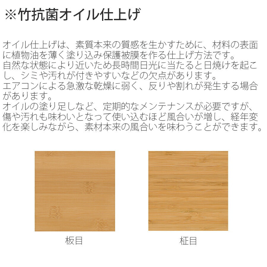 【正規品】TEORIテオリ和室チェアダイニングチェアイス畳ずり付き竹集成材張座布座ファブリックソフトレザーTW-DC/tw-dc