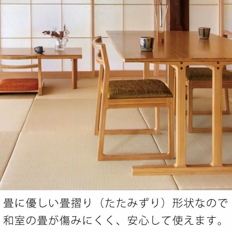ダイニング家具ダイニングテーブル食卓テーブル長方形幅150/180cm竹集成材ナチュラル国産和室TABLEテーブルTEORIテオリ