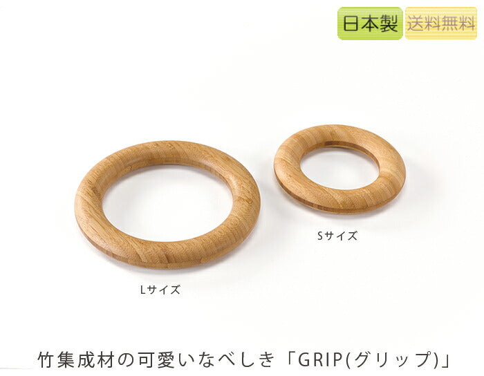 【正規品】TEORIテオリ鍋敷きGRIPグリップ竹集成材キッチン用品プレゼント好適品tw-gps/l