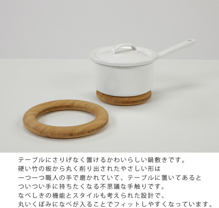 【正規品】TEORIテオリ鍋敷きGRIPグリップ竹集成材キッチン用品プレゼント好適品tw-gps/l