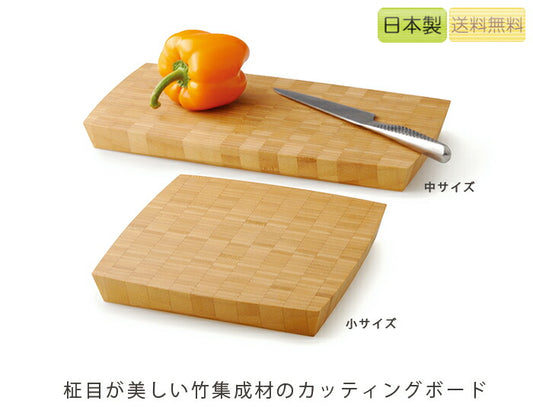 【正規品】TEORIテオリまな板カットボードカッティングボードGRIDグリッド竹集成材キッチン用品プレゼント好適品TW-GRS/GRR
