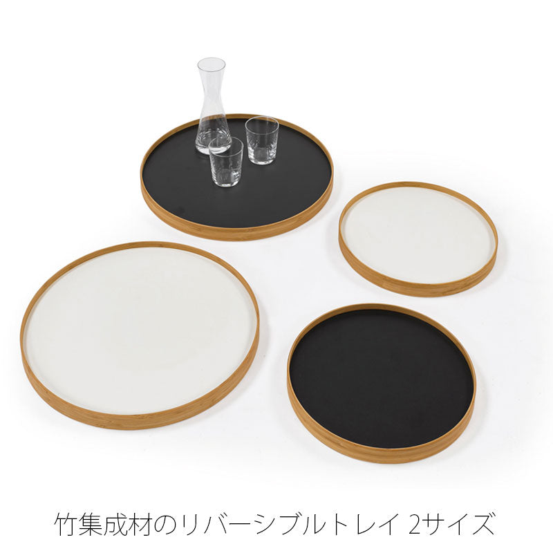 【正規品】TEORIテオリトレイおぼんBON竹集成材キッチン用品プレゼント好適品tw-orswg/sbr/lw/lbtw-otwg/br