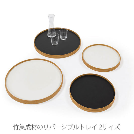 【正規品】TEORIテオリトレイおぼんBON竹集成材キッチン用品プレゼント好適品tw-orswg/sbr/lw/lbtw-otwg/br