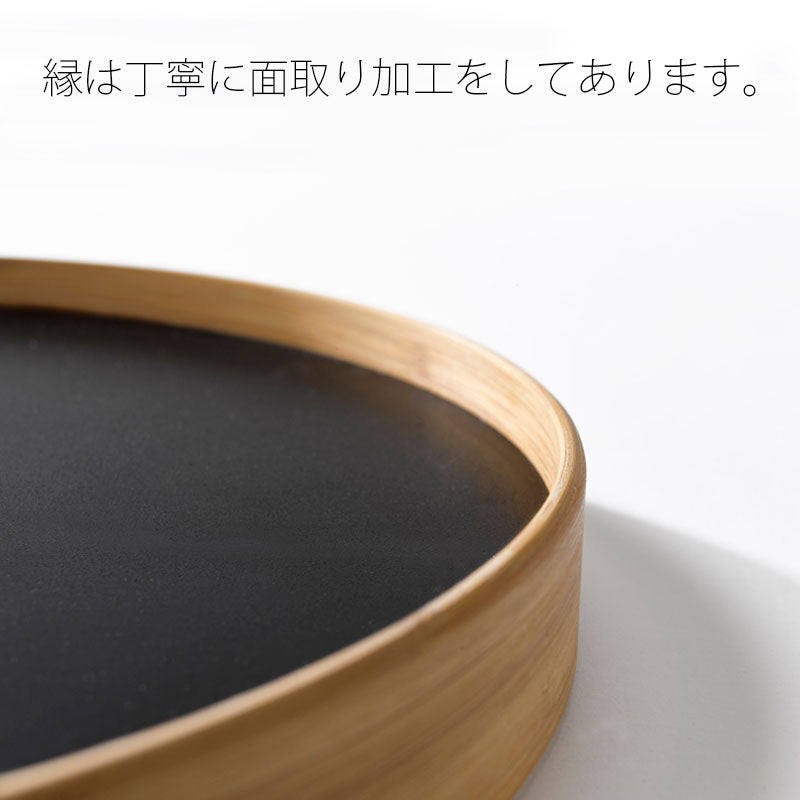【正規品】TEORIテオリトレイおぼんBON竹集成材キッチン用品プレゼント好適品tw-orswg/sbr/lw/lbtw-otwg/br