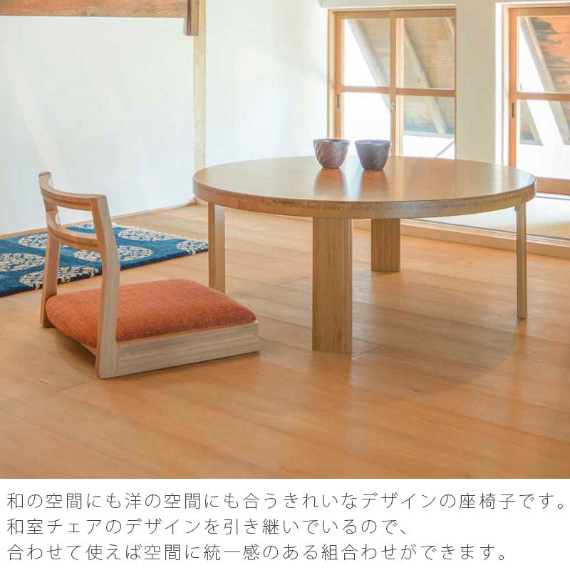ダイニング家具たたみチェア畳チェア座椅子たたみ椅子おしゃれ竹材ナチュラル和室洋室国産たたみCHAIRTW-TCTEORIテオリ
